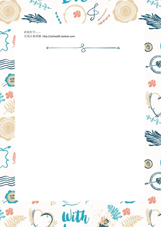 小清新风 (46)小清新信纸模板word模板